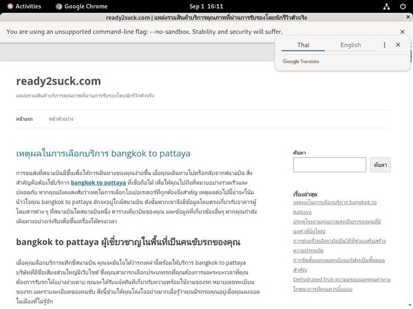 Ready 2 Suck Tour Ready 2 Suck Tour