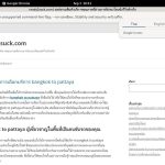 Ready 2 Suck Tour Ready 2 Suck Tour